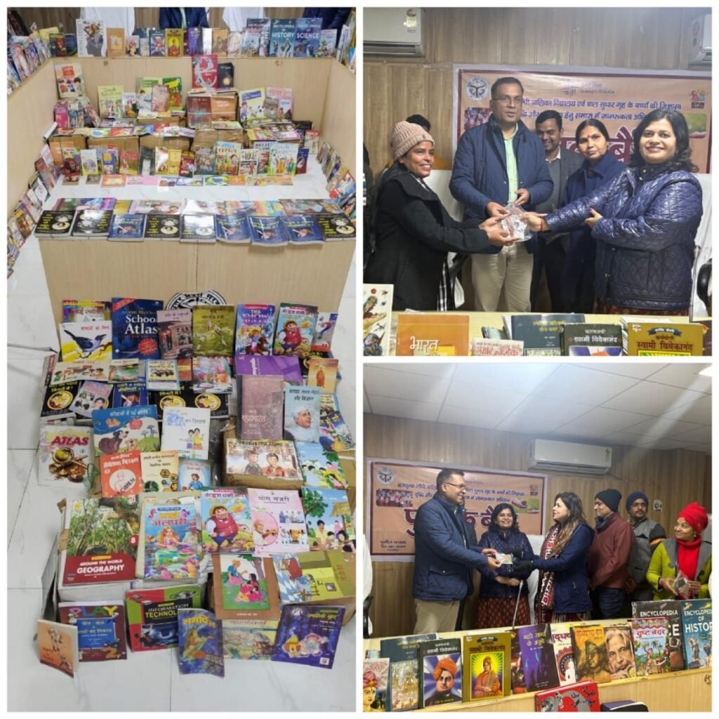 विकास भवन में किया गया बुक बैंक का शुभारंभ | New India Times