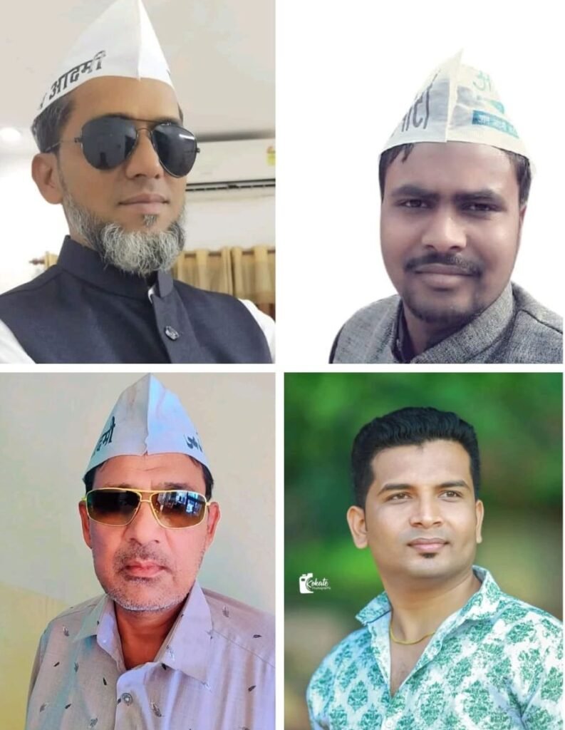 आम आदमी पार्टी की प्रदेश कार्य कारिणी में बुरहानपुर के रियाज़ फारूक खोकर एवं अब्दुल वसीम को मिली ज़िम्मेदारी, संजय गाढ़े को आप पार्टी के जिला अध्यक्ष की कमान | New India Times