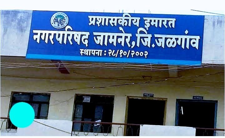 राजनीत ने बिगाड़ा अनुशासन: अतिक्रमण हटाने के लिए सरकारी तिजोरी से फूंकने पड़ रहे हैं लाखों रुपए | New India Times