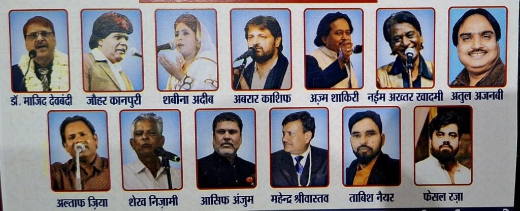 एक शाम मारहूम हाजी सईद सौदागर के नाम 2 एक शाम मारहूम हाजी सईद सौदागर के नाम | New India Times