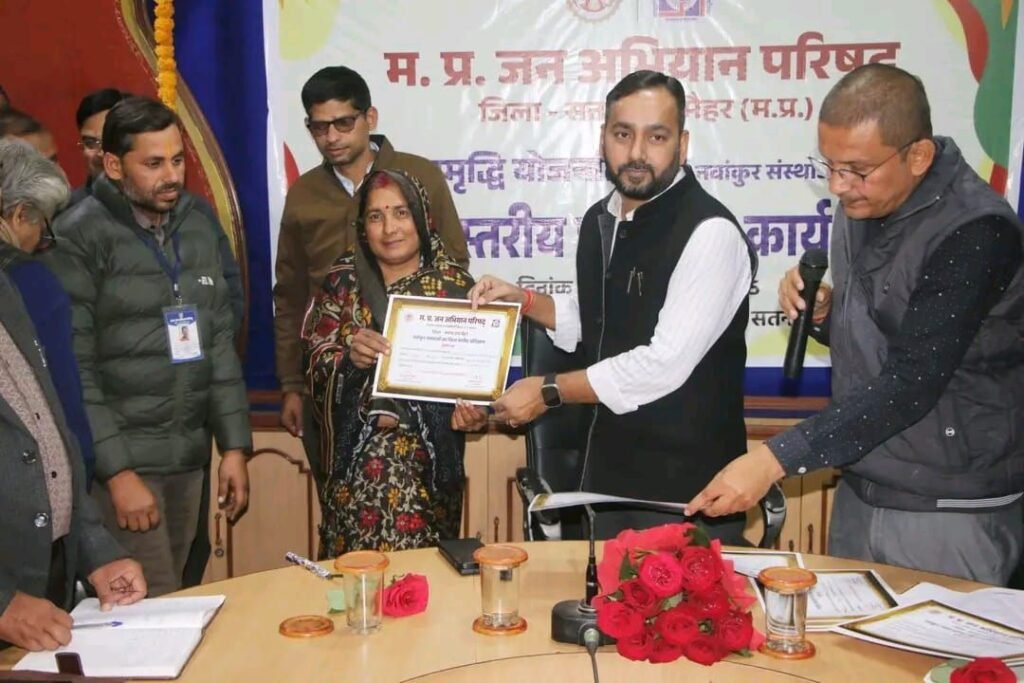 आदर्श ग्राम पर केन्द्रित दो दिवसीय जिला स्तरीय प्रशिक्षण कार्यशाला सम्पन्न | New India Times