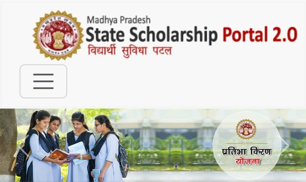 "गांव की बेटी योजना" एवं "प्रतिभा किरण योजना" में छात्रवृत्ति के लिए कर सकते हैं ऑनलाइन आवेदन | New India Times