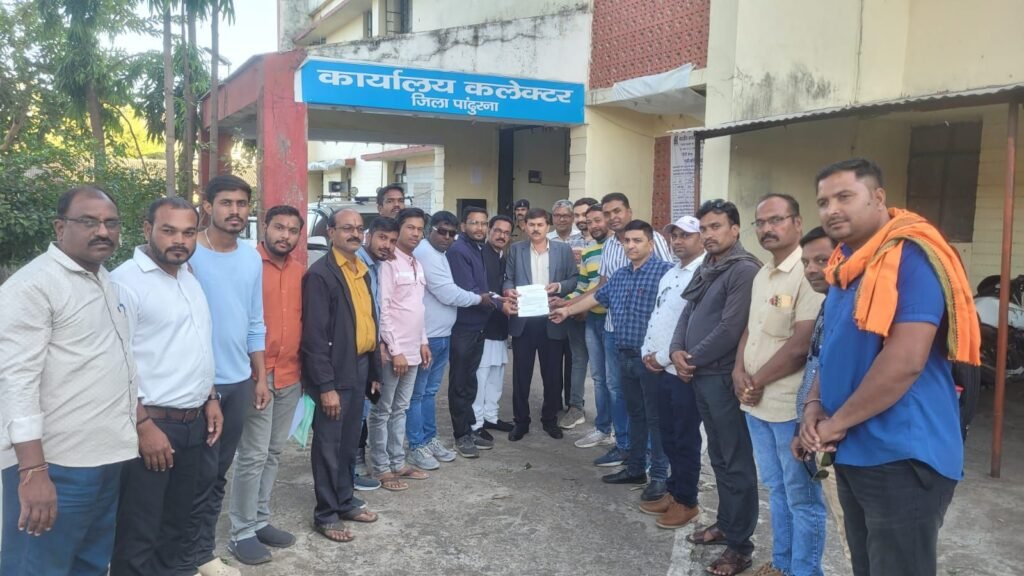 पांढुर्णा जिला श्रमजिवी प्रत्रकार संघ ने जिले में जनसम्पर्क अधिकारी की नियुक्ति करने की उठाई मांग, जिलाधिकारी को सौंपा ज्ञापन | New India Times