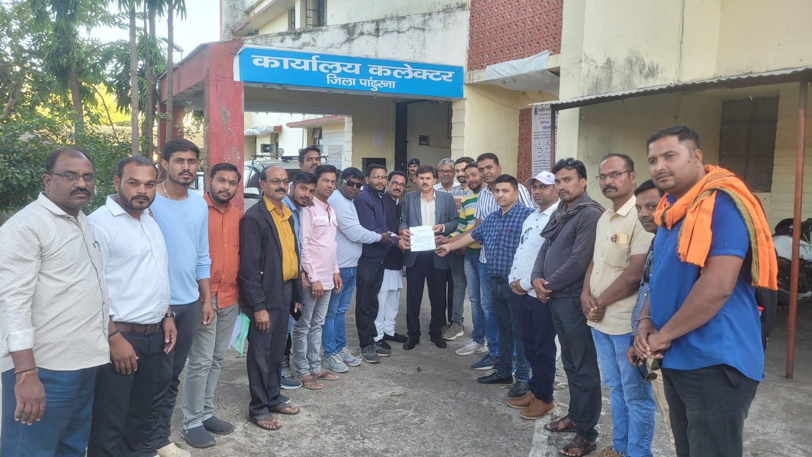 पांढुर्णा जिला श्रमजिवी प्रत्रकार संघ ने जिले में जनसम्पर्क अधिकारी की नियुक्ति करने की उठाई मांग, जिलाधिकारी को सौंपा ज्ञापन | New India Times