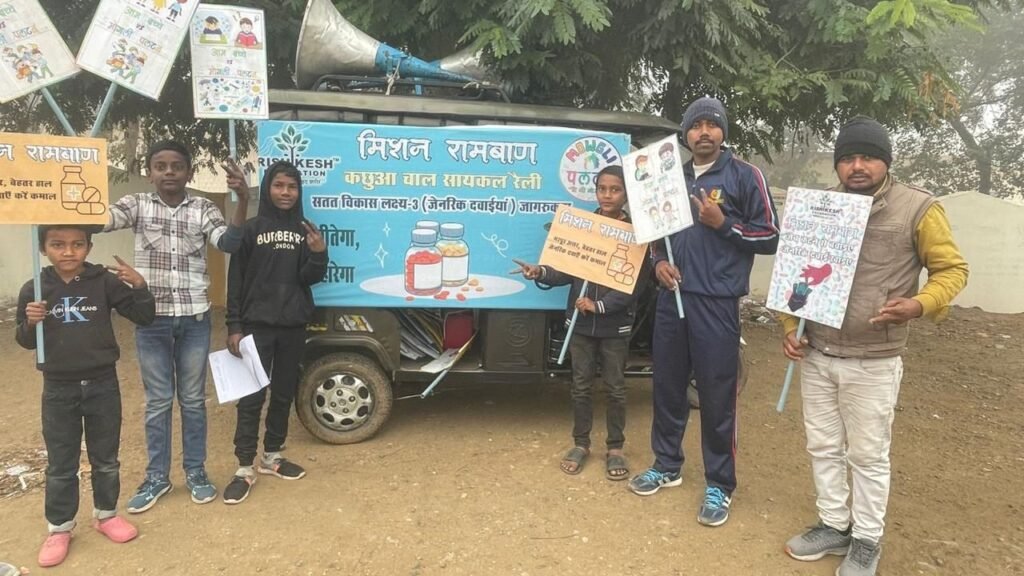 पैसा नहीं लुटायेंगे, जेनेरिक दवाएँ खाएँगे, घने कोहरे के बीच मोगली पलटन की कछुआ चाल 2 पैसा नहीं लुटायेंगे, जेनेरिक दवाएँ खाएँगे, घने कोहरे के बीच मोगली पलटन की कछुआ चाल | New India Times