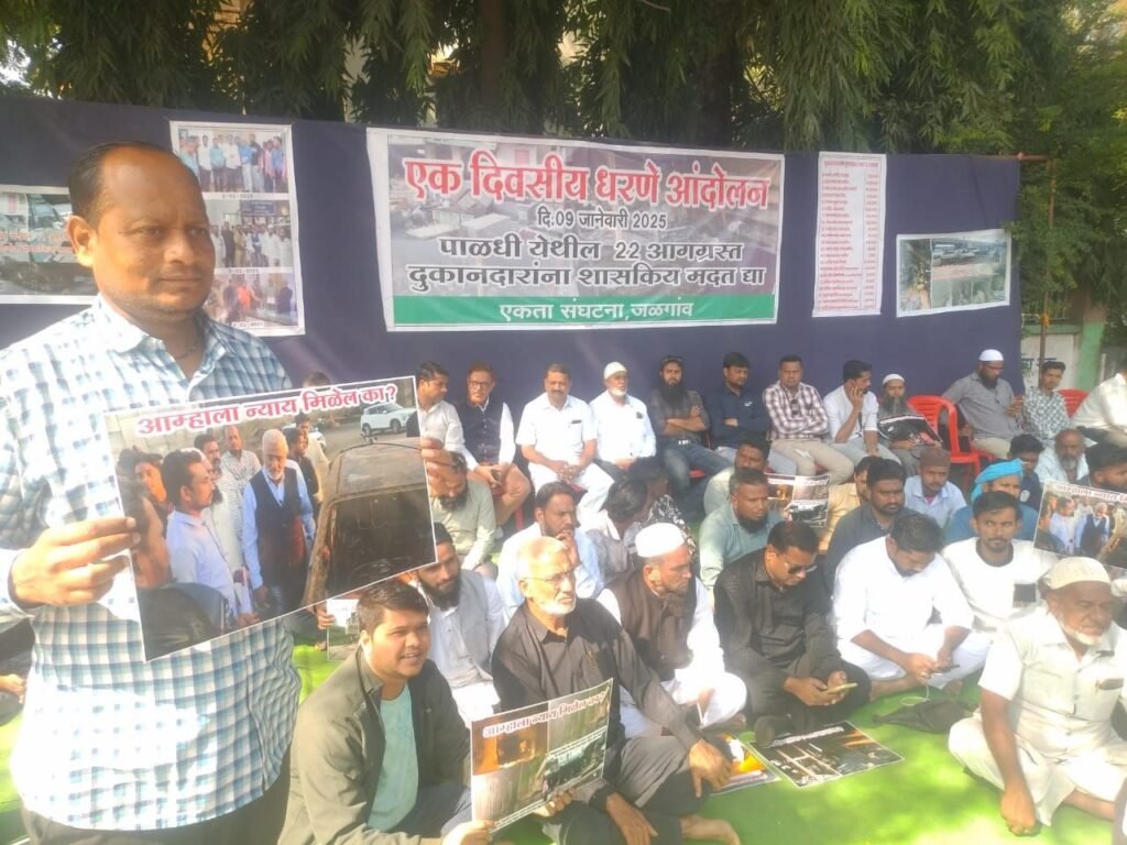 देवेन्द्र फडणवीस 2.0: पुलिस के खिलाफ़ वकीलों का काम बंद आंदोलन, सड़क पर उतरे दंगा पीड़ित | New India Times