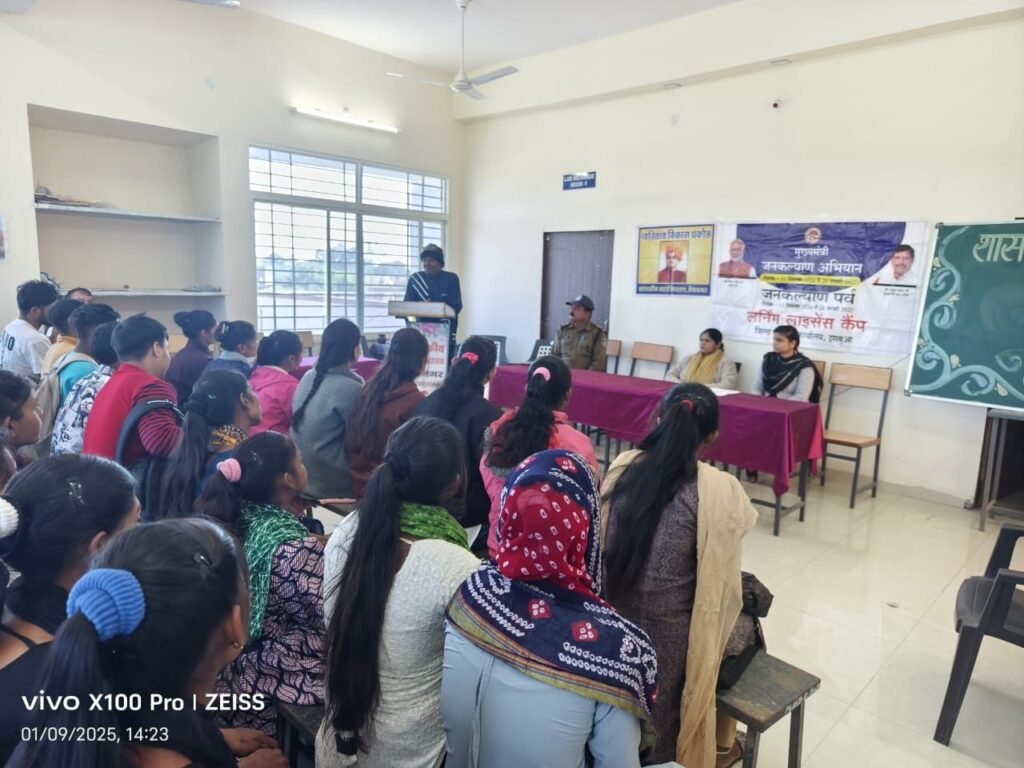 मेघनगर शासकीय महाविद्यालय में लर्निंग लाइसेंस कैंप का किया गया आयोजन | New India Times