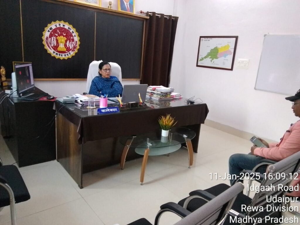 सभी लंबित शिकायतों की कलेक्टर ने की समीक्षा बैठक | New India Times