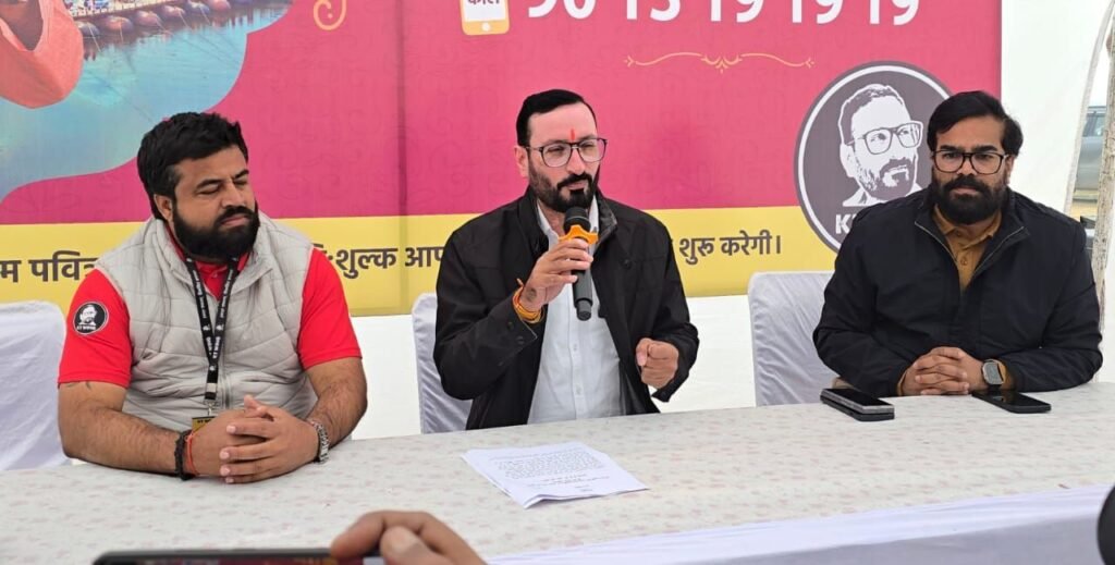 बागपत में प्रयागराज महाकुंभ के पवित्र जल एवं प्रसाद का होगा नि:शुल्क वितरण | New India Times