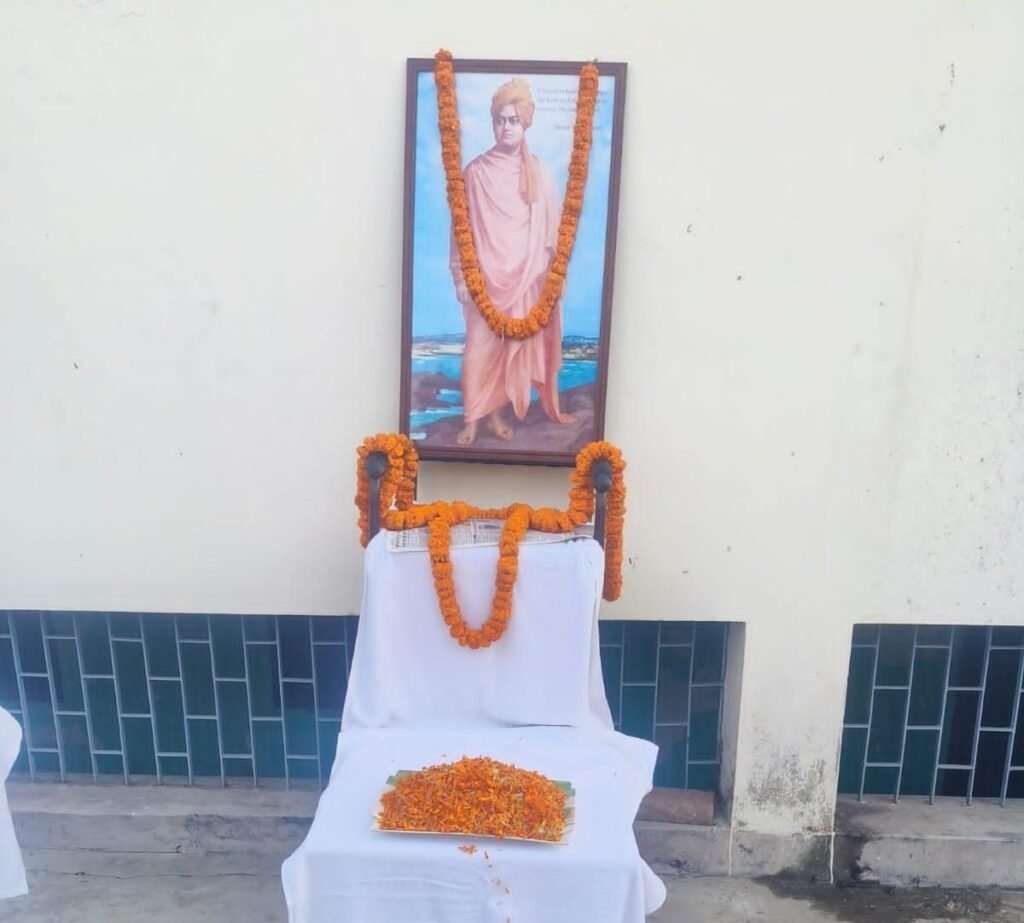विवेकानंद जयंती की पूर्व संध्या पर एस एस वी कालेज में कार्यक्रम | New India Times