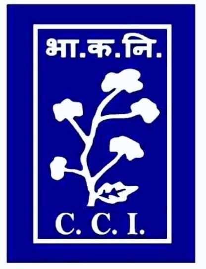 ग्रेडर और व्यापारियों की मिलीभगत: 6800 के दाम से कपास बेचने को मजबूर किसान | New India Times