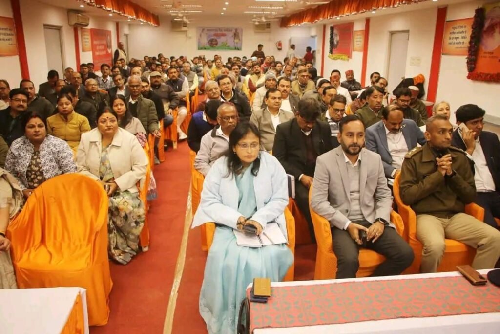 चित्रकूट में प्रगतिरत कार्य का परिचर्चा का आयोजन सम्पन्न | New India Times