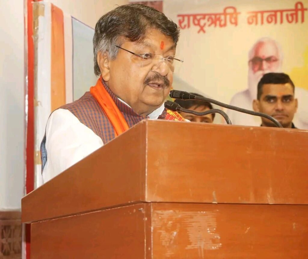 चित्रकूट में प्रगतिरत कार्य का परिचर्चा का आयोजन सम्पन्न | New India Times