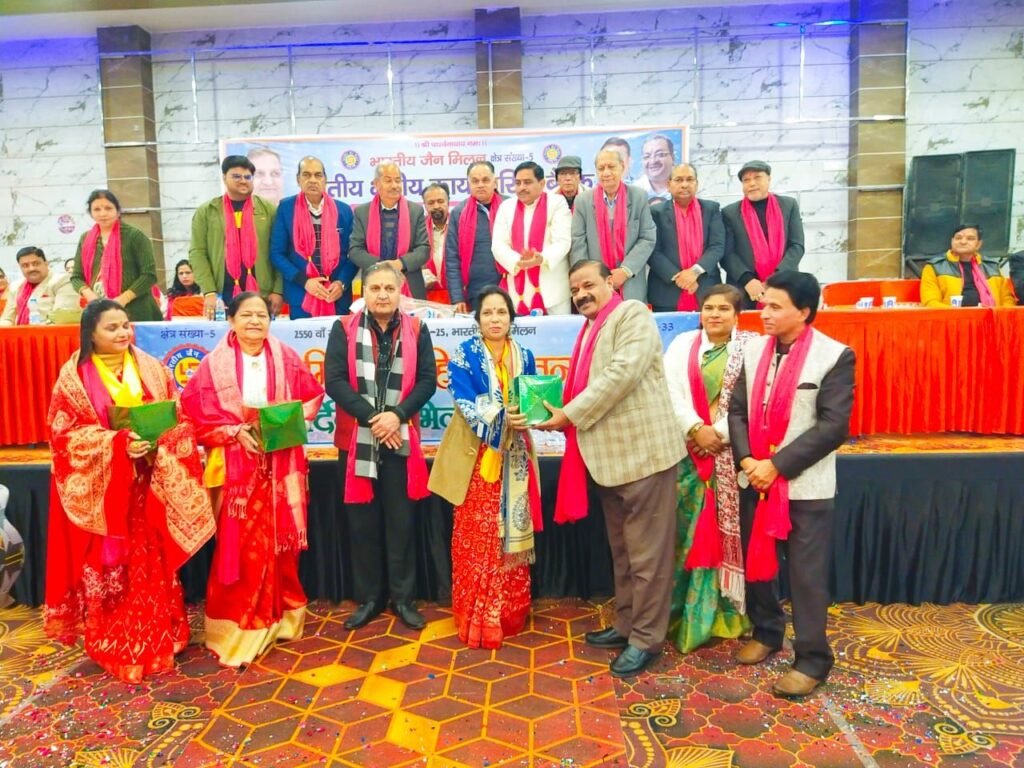 बड़ौत में भारतीय जैन मिलन क्षेत्र संख्या 5 की तृतीय क्षेत्रीय कार्यकारिणी सभा का हुआ भव्य आयोजन | New India Times