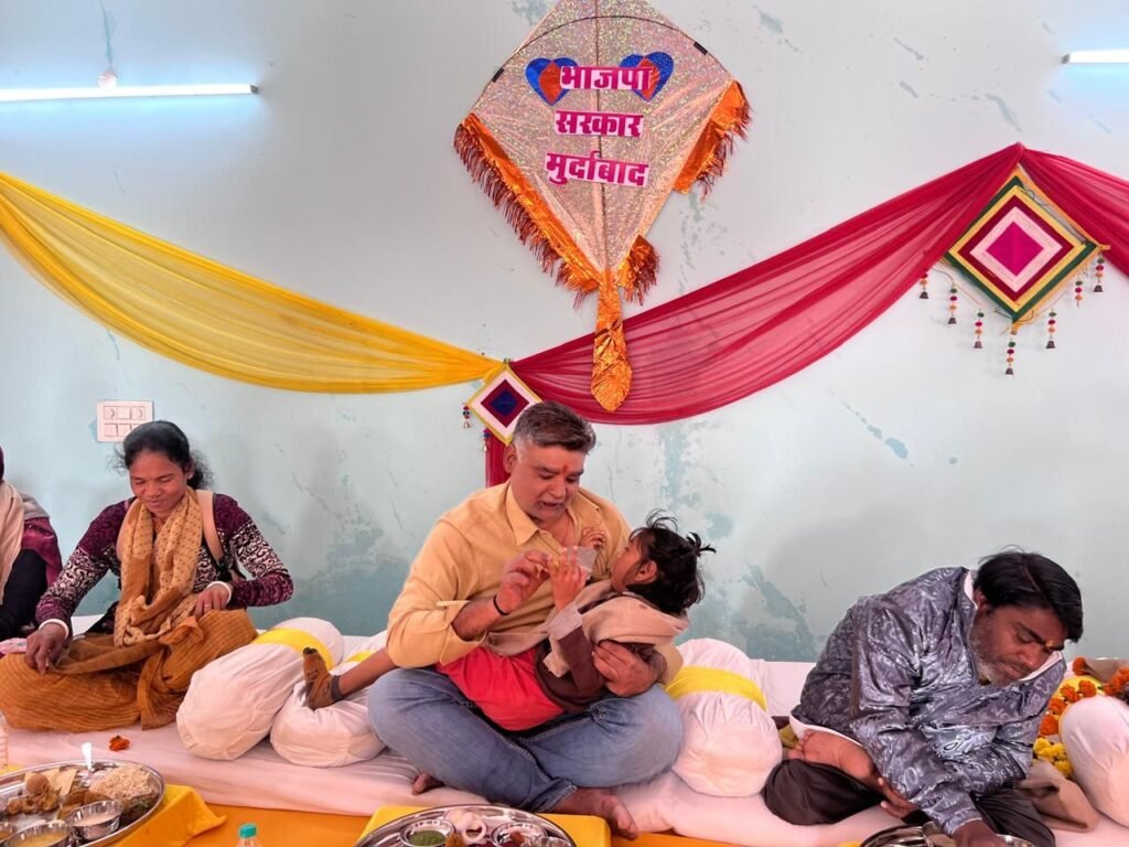 सरकारी योजनाओं से वंचित दिव्यांगों को दोपहर भोज सरकार की असफलता के स्लोगन लिखकर पतंगबाजी, दिव्यांग परिवारों के साथ कांग्रेस ने मनाया मकर संक्रांति पर्व | New India Times