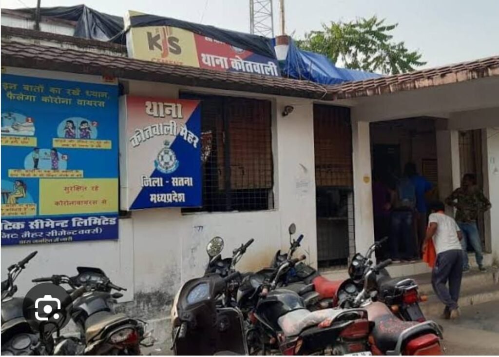 नशे के कारोबारियों पर मैहर पुलिस का प्रहार, अवैध मादक पदार्थ गांजा बिक्री का आरोपी चढ़ा पुलिस के हत्थे | New India Times