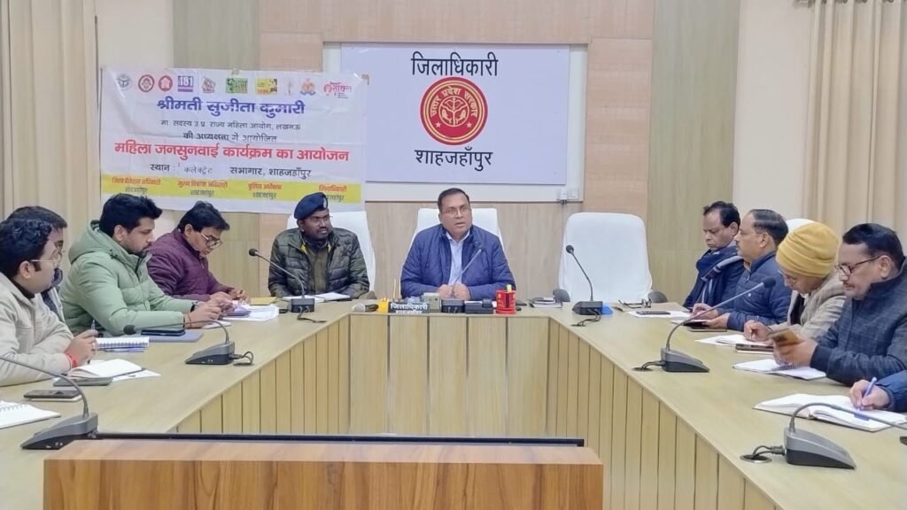 डीएम की अध्यक्षता में ‘‘उत्तर प्रदेश दिवस-2025’’ के सफल बनाने के लिए की बैठक | New India Times