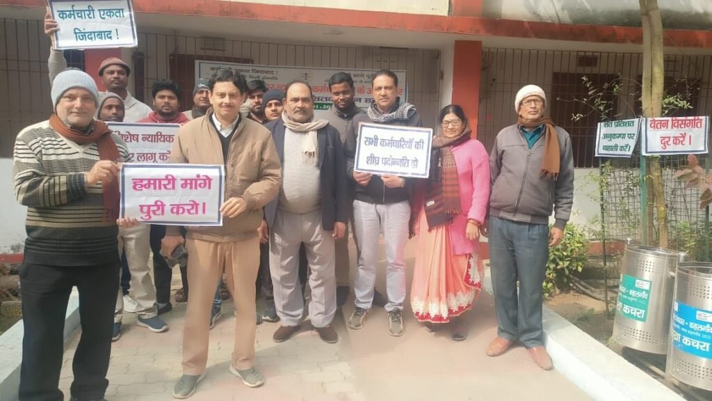 'अन्याय का अब अंत करो' नारे के साथ न्यायालय कर्मचारी संघ ने न्यायालय में शुरू की अनिश्चितकालीन कलमबंद हड़ताल | New India Times