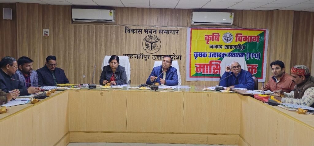 कृषक उत्पादक संगठन अपने उत्पादक पर ध्यान दें: जिलाधिकारी | New India Times