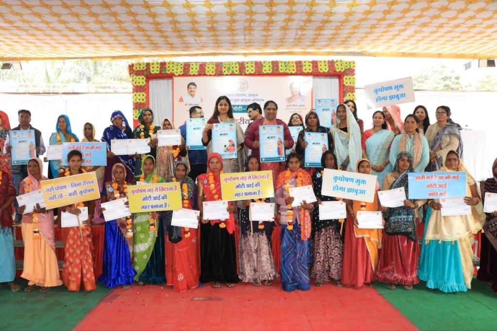 मंत्री की अध्यक्षता में मोटी आई एवं पदोन्नत आंगनवाड़ी कार्यकर्ता का संवाद सह सम्मान कार्यक्रम सम्पन्न मंत्री संग मिनी आंगनवाड़ी से पदोन्नत हुई आंगनवाड़ी कार्यकर्ता खुब थिरकीं | New India Times