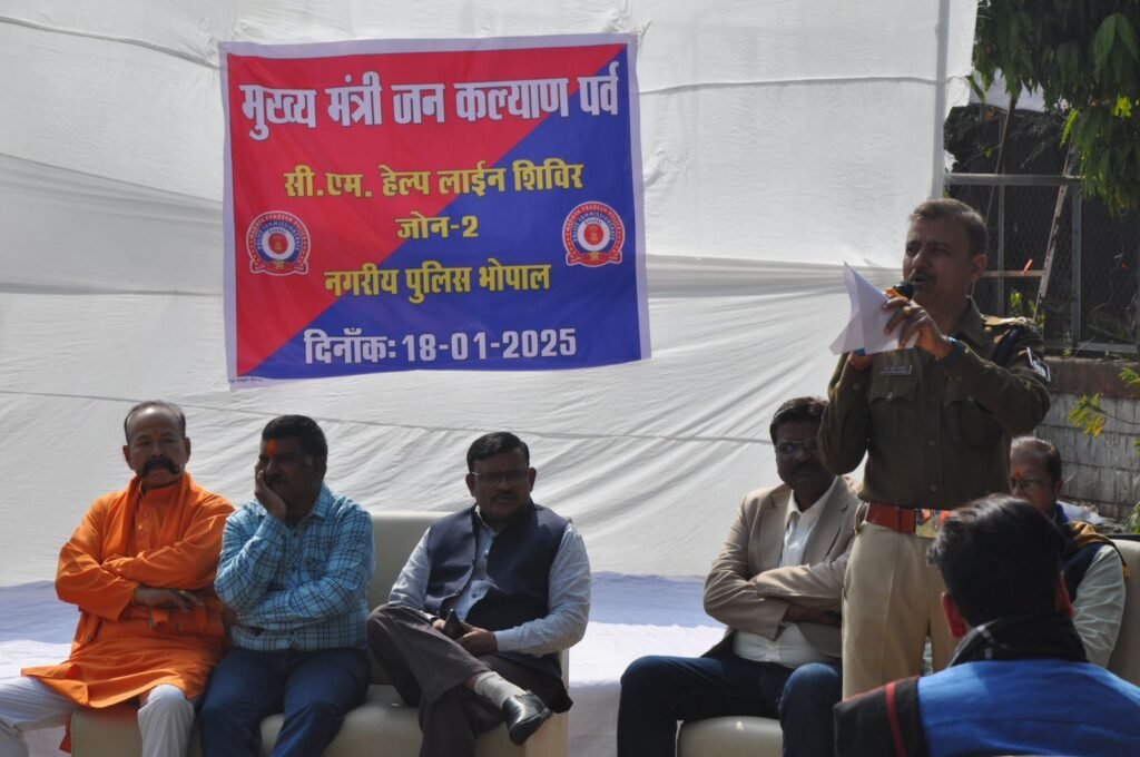 मुख्यमंत्री जनकल्याण पर्व के तरतम में जनसुनवाई की नई पहल | New India Times