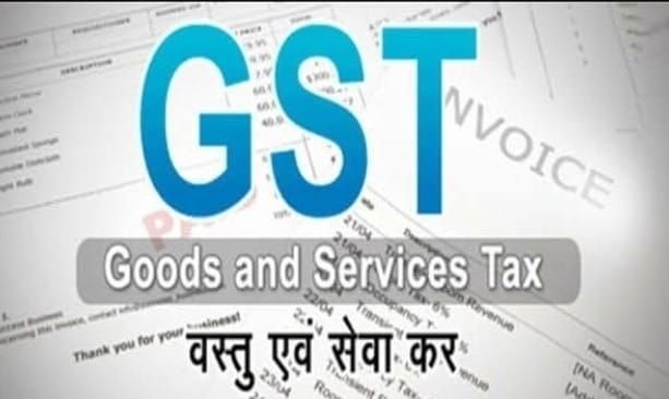 GST: महाराष्ट्र को मिला 11 हजार करोड़, 2019-20 के 25 हजार करोड़ का हिसाब गायब | New India Times