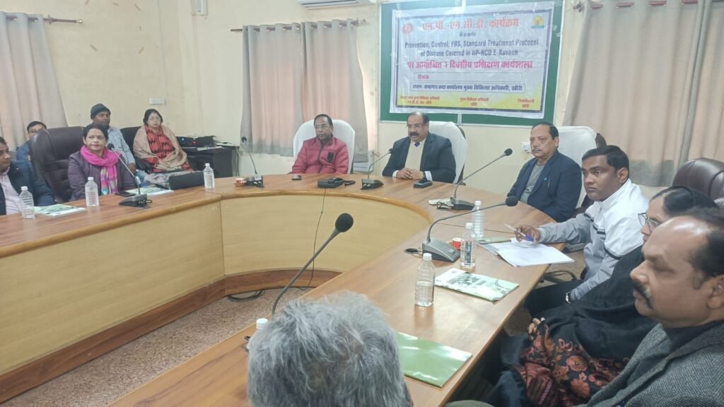 एनपीएनसीडी कार्यक्रम के अंतर्गत एक दिवसीय प्रशिक्षण का आयोजन | New India Times