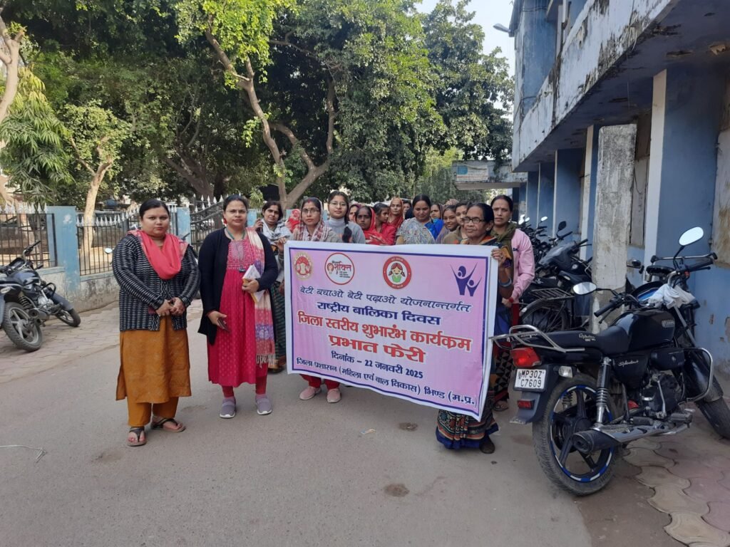 जागरूकता रैली के माध्यम से बेटी बचाओ बेटी पढ़ाओ का संदेश निरंतर दिया जाए: कलेक्टर 2 जागरूकता रैली के माध्यम से बेटी बचाओ बेटी पढ़ाओ का संदेश निरंतर दिया जाए: कलेक्टर | New India Times