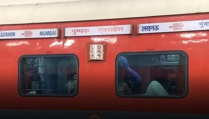 अफवाह के बाद चैन पुलिंग, पटरी पर उतरे यात्रियों को दूसरी गाड़ी ने कुचला, 7 की मौत 15 घायल | New India Times