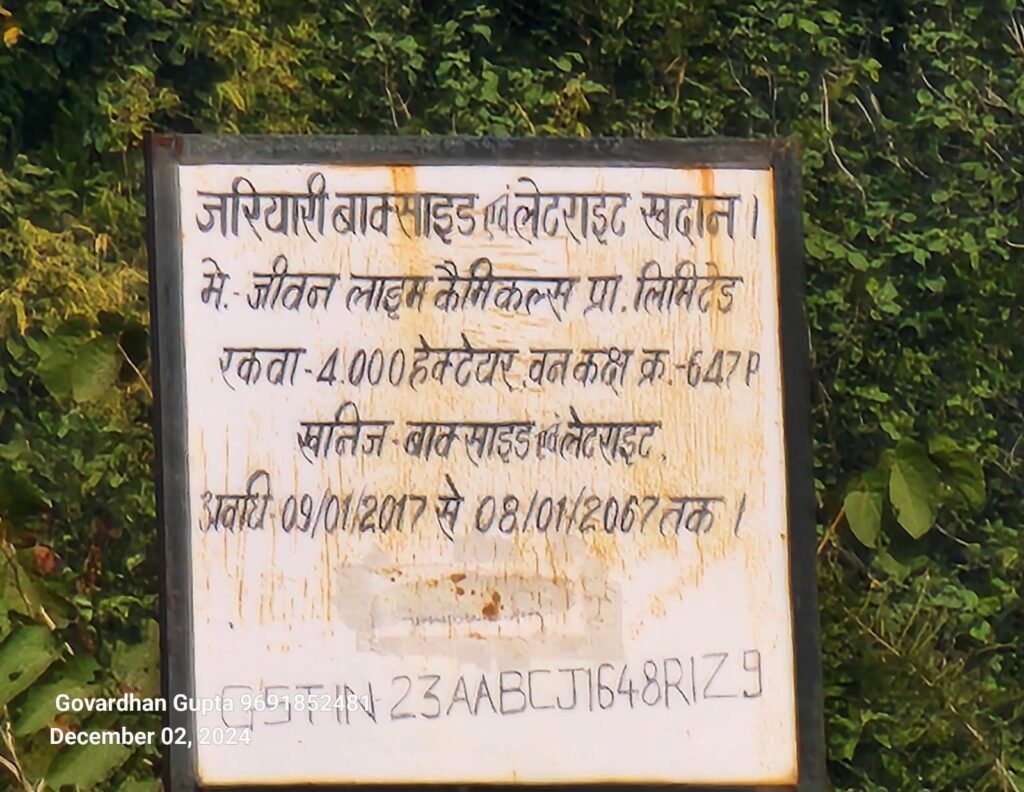 हिनौता पंचायत के दबे कुचले गरीब ग्रामीणों की सुनने वाला कोई नहीं, वर्षों से किसानों की जमीन में नहर की खुदाई कर मलबे का ढेर लगा कर छोड़ दिये ठेकेदार ने | New India Times
