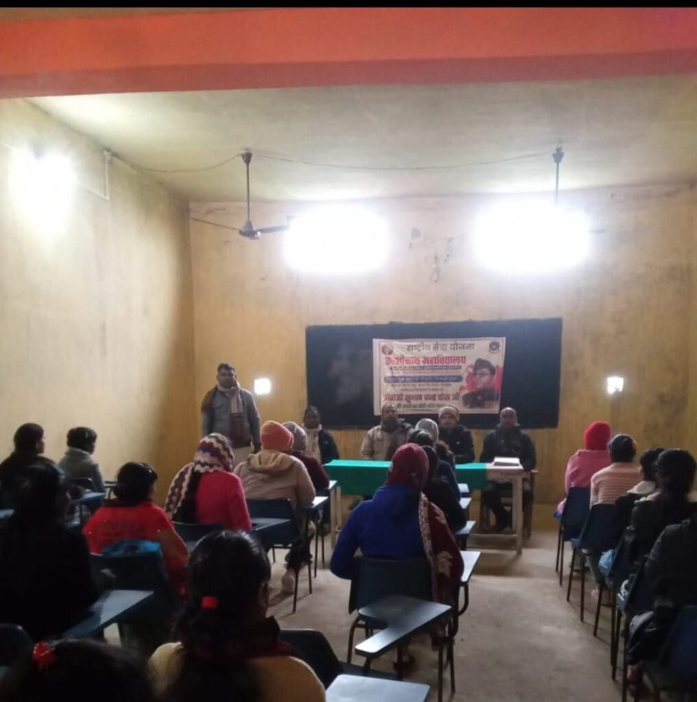 काशीनाथ महाविद्यालय में मनाई गई नेताजी सुभाष चंद्र बोस की जयंती | New India Times