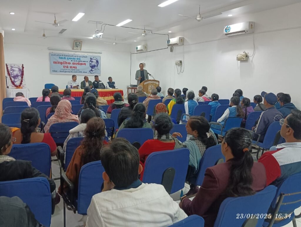 राजधानी भोपाल में नेता सुभाष चंद्र बोस की मनाई गई जयंती | New India Times