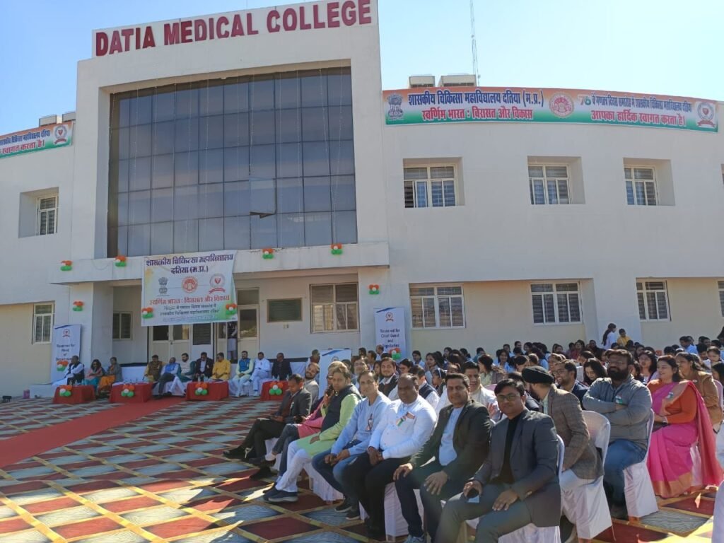 मेडिकल कॉलेज में हर्षोल्लास के साथ मनाया गया गणतंत्र दिवस | New India Times