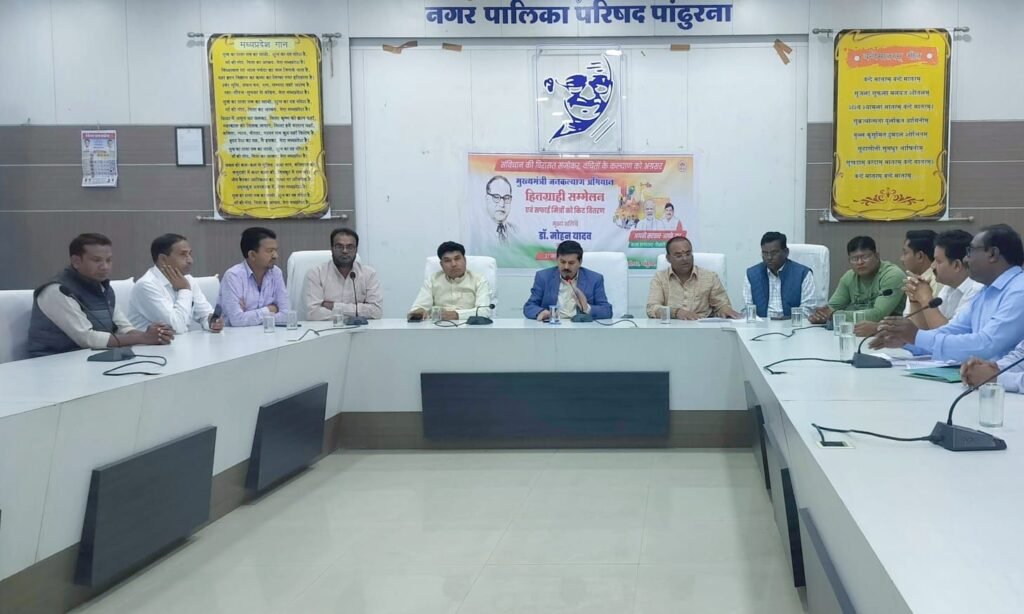 मुख्यमंत्री जनकल्याण अभियान के अंतर्गत हित ग्राहियों को वितरित किया गया प्रमाण पत्र एवं किट | New India Times