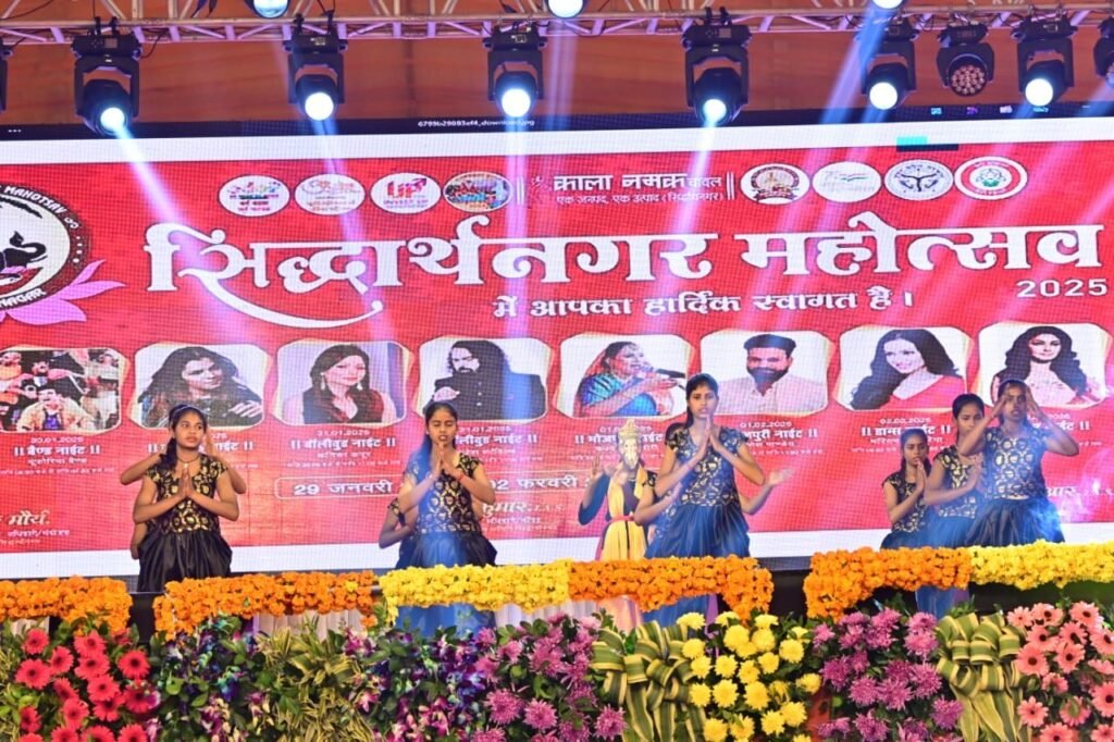 29 जनवरी से 2 फरवरी 2025 तक आयोजित होने वाले सिद्धार्थ नगर महोत्सव कार्यक्रम का हुआ उद्घाटन | New India Times