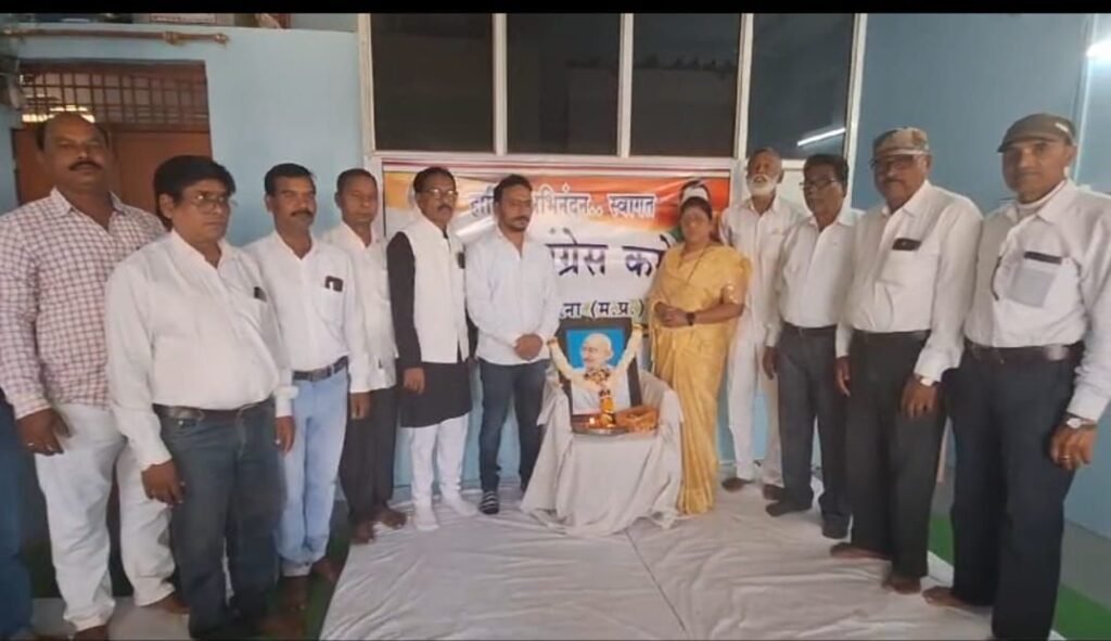 राष्ट्रपिता महात्मा गांधी जी की पुण्यतिथि पर सभी कांग्रेस पदाधिकारीयों ने उनके छायाचित्र पर माल्यार्पण एवं पुष्प चढ़ाकर किया नमन | New India Times