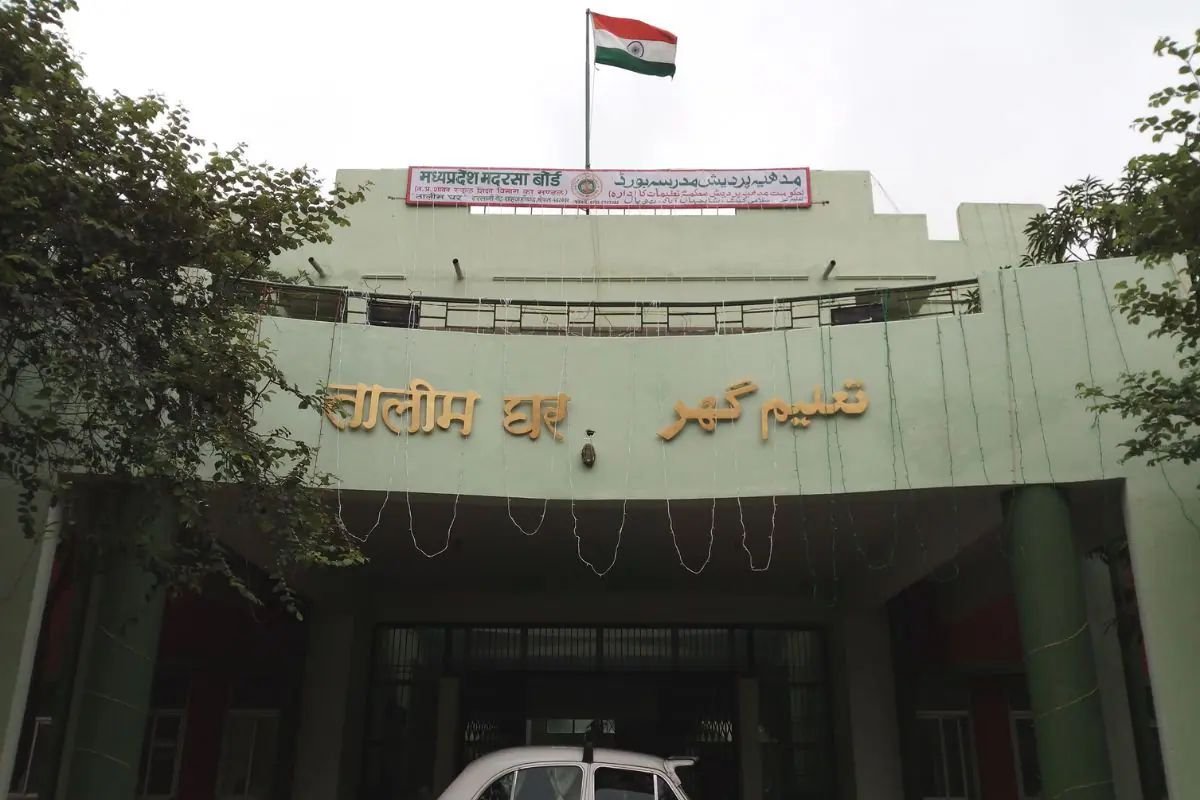मध्य प्रदेश मदरसा बोर्ड की परीक्षा के लिए 31 मार्च तक कर सकते हैं आवेदन | New India Times