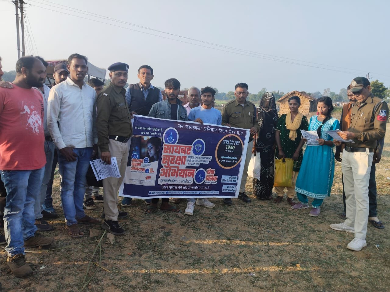 मैहर पुलिस अधीक्षक द्वारा सायबर जागरूकता अभियान शुरू | New India Times