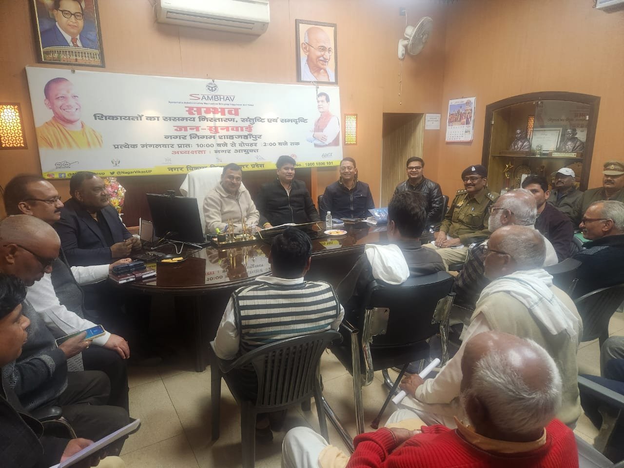 नगर आयुक्त डॉo विपिन कुमार मिश्रा ने शिकायतों का किया निस्तारण | New India Times