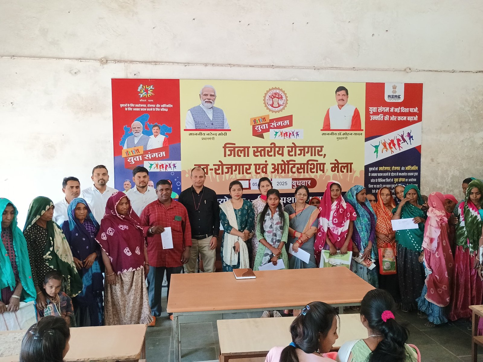 शासकीय आईटीआई परिसर में संयुक्त रूप से “युवा संगम” कार्यक्रम अन्तर्गत रोज़गार मेले का किया गया आयोजन | New India Times