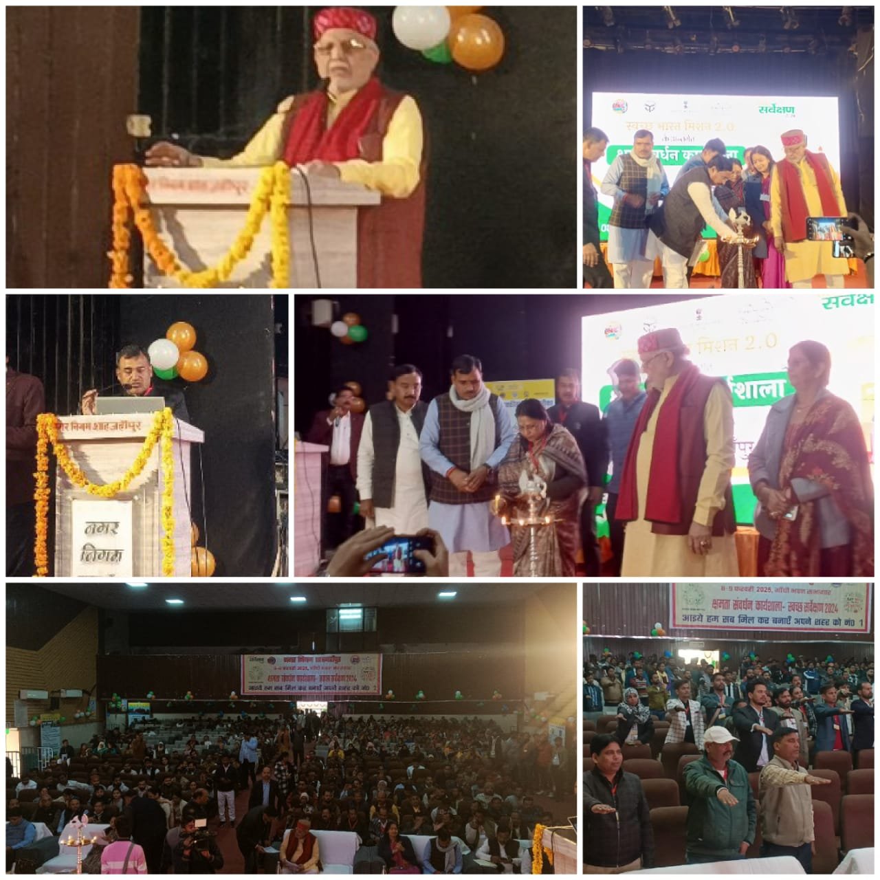 वित्त मंत्री सुरेश कुमार खन्ना ने क्षमता संवर्धन कार्यशाला किया शुभारंभ | New India Times