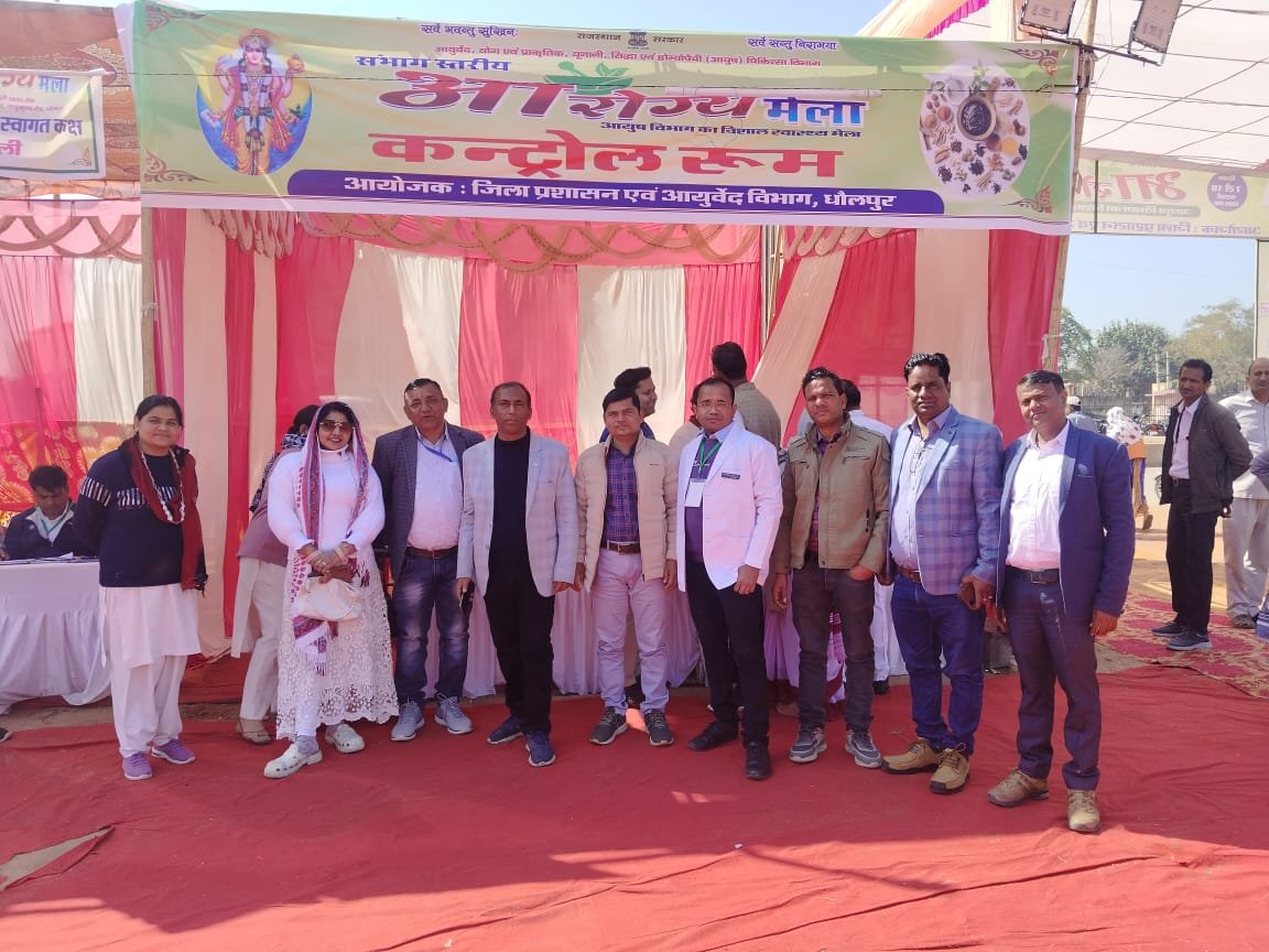 आरोग्य मेले के तीसरे दिन औषधि पादप प्रदर्शनी को आमजन ने सराहा, धौलपुर एसडीएम डॉ साधना शर्मा ने किया आरोग्य मेला का निरीक्षण | New India Times