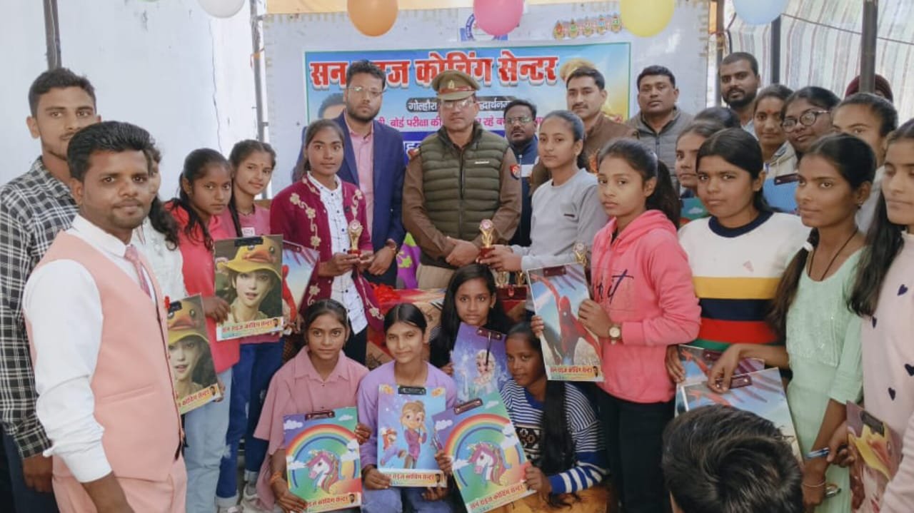 सन राइज क्लासेस गोल्हौरा में यूपी बोर्ड परीक्षा की तैयारी कर रहे बच्चों के उत्साह वर्धन हेतु कार्यक्रम आयोजित कर मेधावी बच्चों को किया गया पुरस्कृत | New India Times