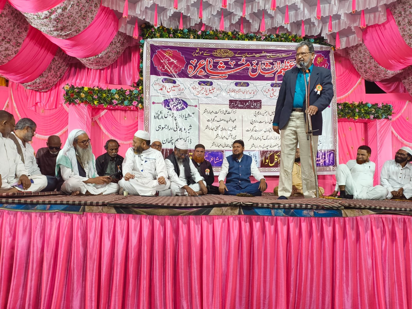 महाराष्ट्र के अक्कल कुआं की पावन धरती पर भव्य मुशायरे का आयोजन | New India Times