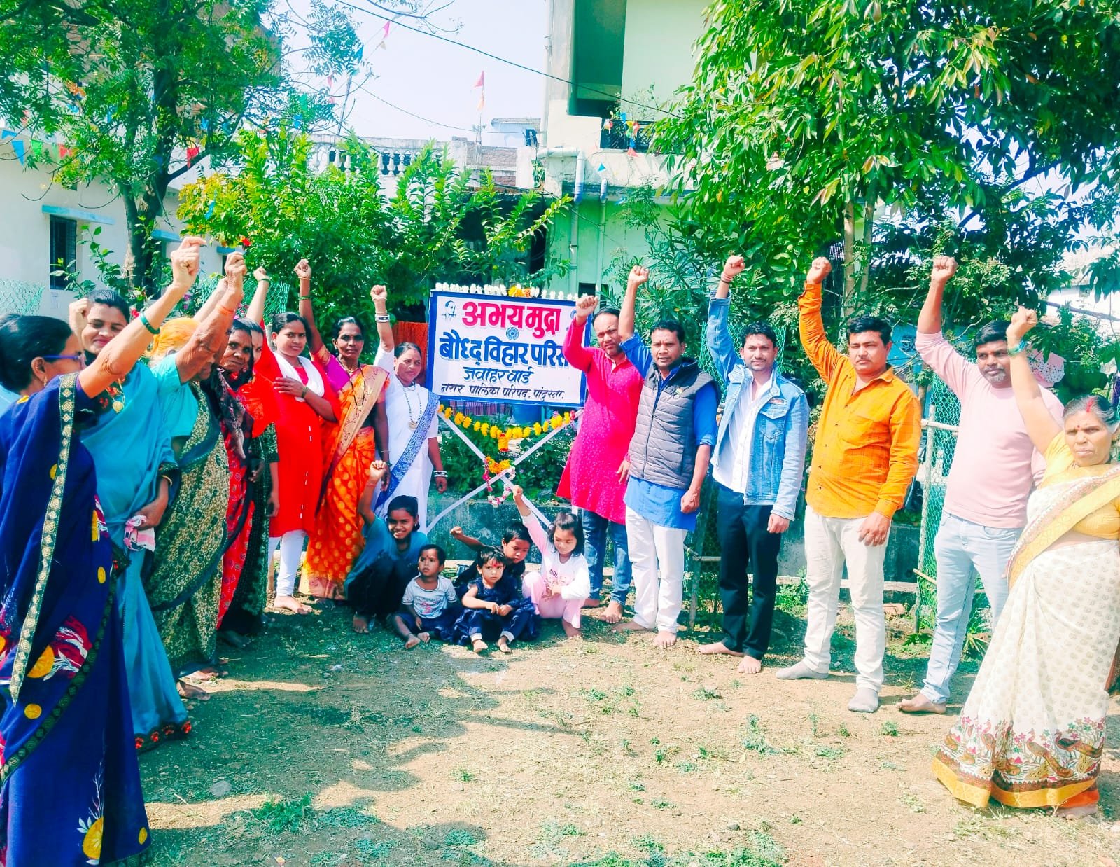 बौद्ध विहार परिसर का हुआ नामकरण, 'अभय मुद्रा बौद्ध विहार' रखा गया नाम | New India Times