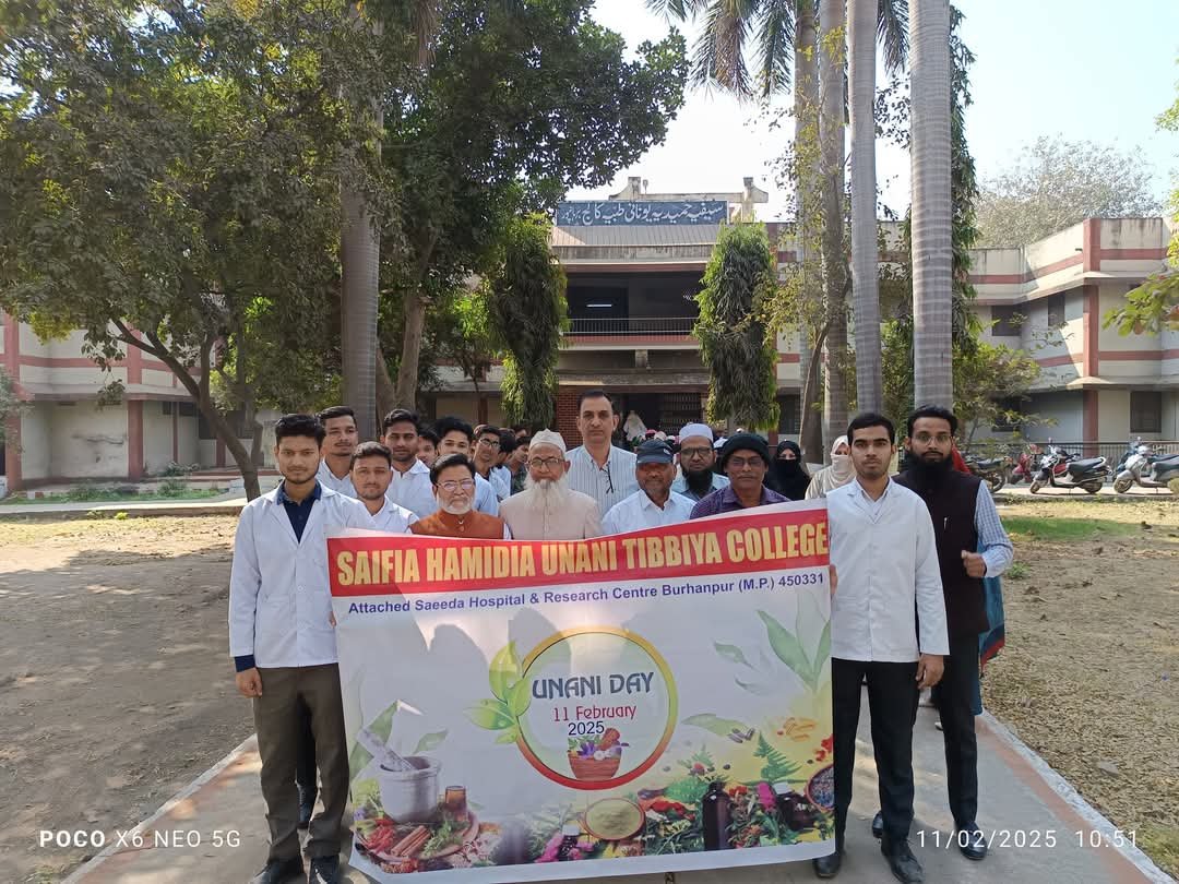सैफिया हमीदिया यूनानी तिब्बिया कॉलेज में रैली निकाल कर मनाया गया "यूनानी डे" | New India Times