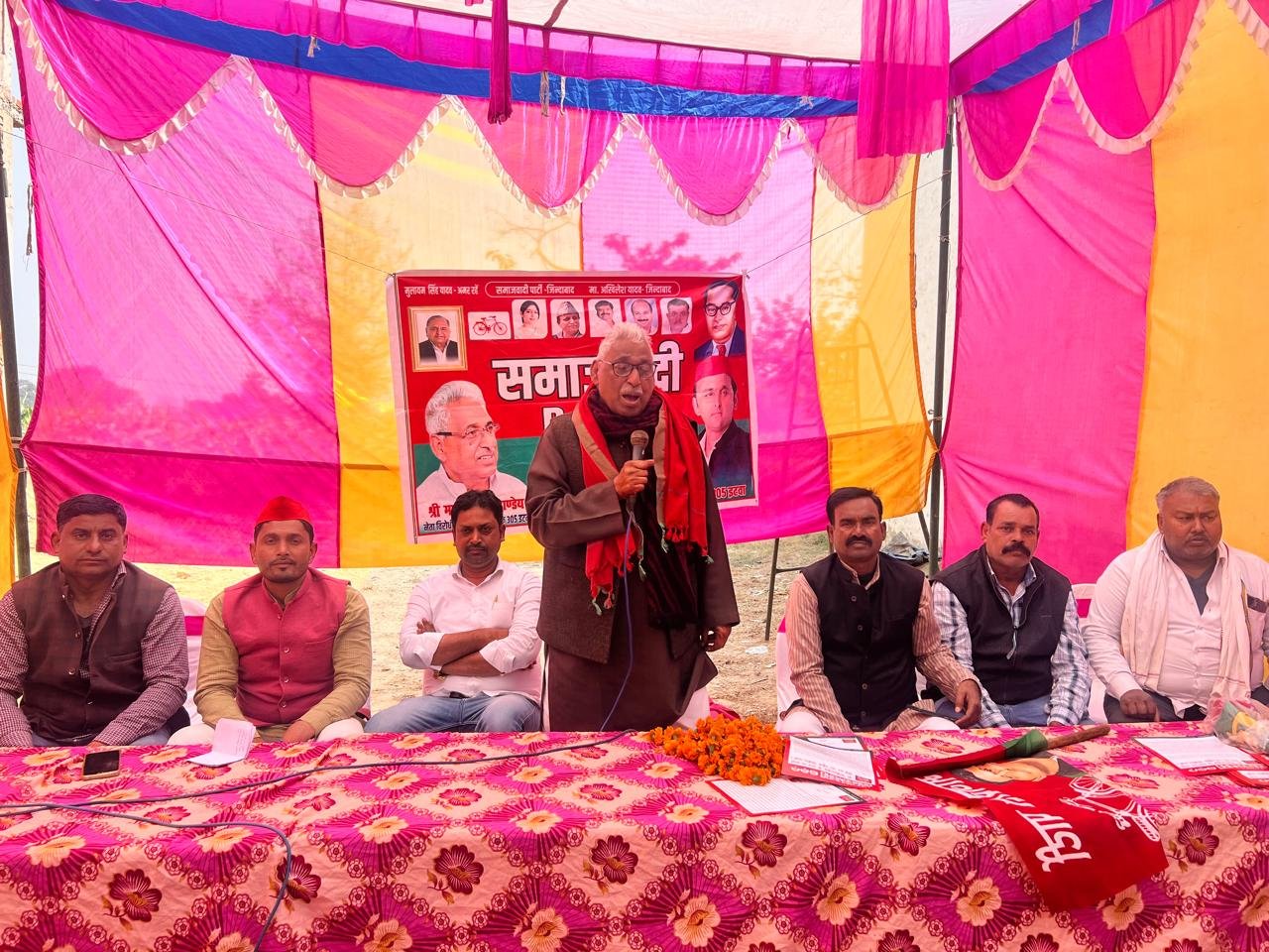 विधानसभा क्षेत्र इटवा के बेलवा में समाजवादी पीडीए चर्चा कार्यक्रम का किया गया आयोजन | New India Times