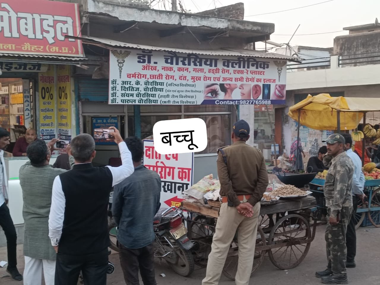 महाकुंभ स्नान करने जा रहे श्रद्धालु से अवैध रूप से वसूली करने वाले डॉक्टर की चौरसिया क्लीनिक हुई सील | New India Times