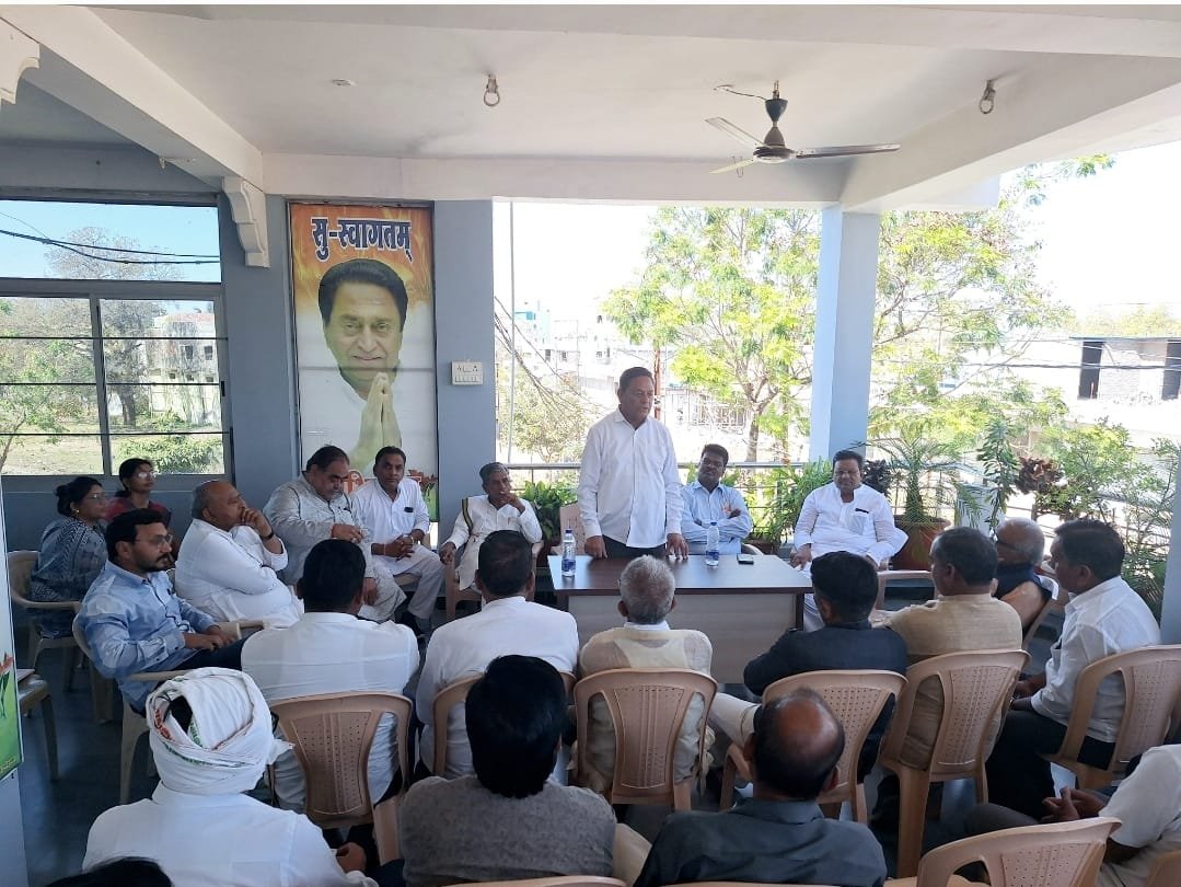 पांढुरना जिला कांग्रेस मुख्यालय पर जिला कांग्रेस कमेटी द्वारा ब्लॉक नगर के सभी अनुषांगिक संगठनात्मक पदाधिकारीयों की विशेष बैठक की गई आयोजित | New India Times