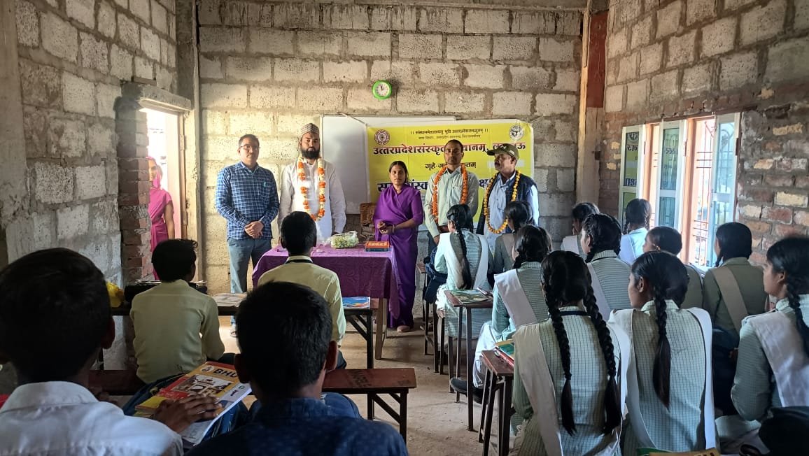 गृहे गृहे संस्कृतम् योजना के सरल संस्कृत भाषा शिक्षण कक्षाओं का हुआ समापन | New India Times